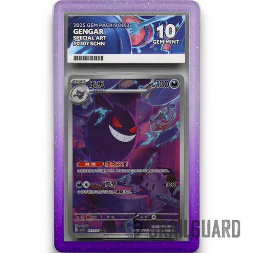 Grail Guard - ACE Graded Card Slab Bumper Protector Case