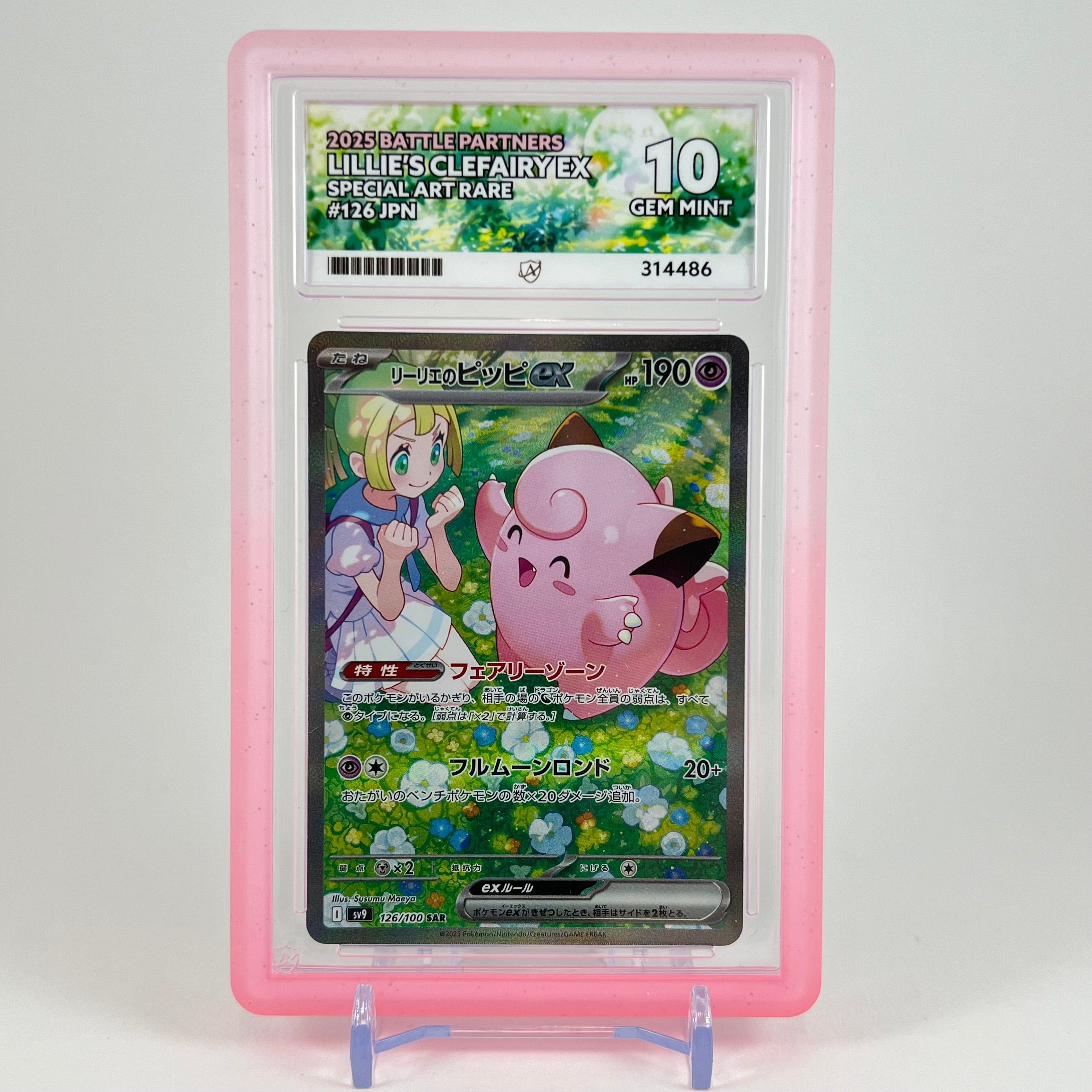 Grail Guard - ACE Graded Card Slab Bumper Protector Case 3rd Down Displays Grail Guard - ACE Graded Card Slab Bumper Protector Case 3rd Down Displays
