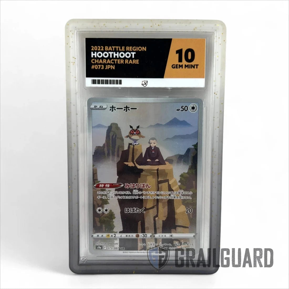 Grail Guard - ACE Graded Card Slab Bumper Protector Case