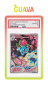 Graded Guard - PSA- Limited Edition Colours - UK Stock